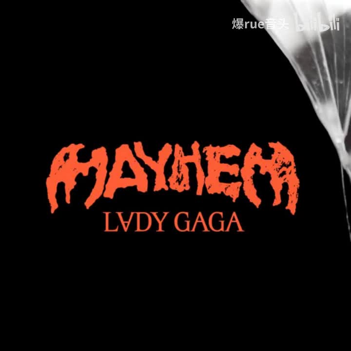 Vanish Into You = Take You Out