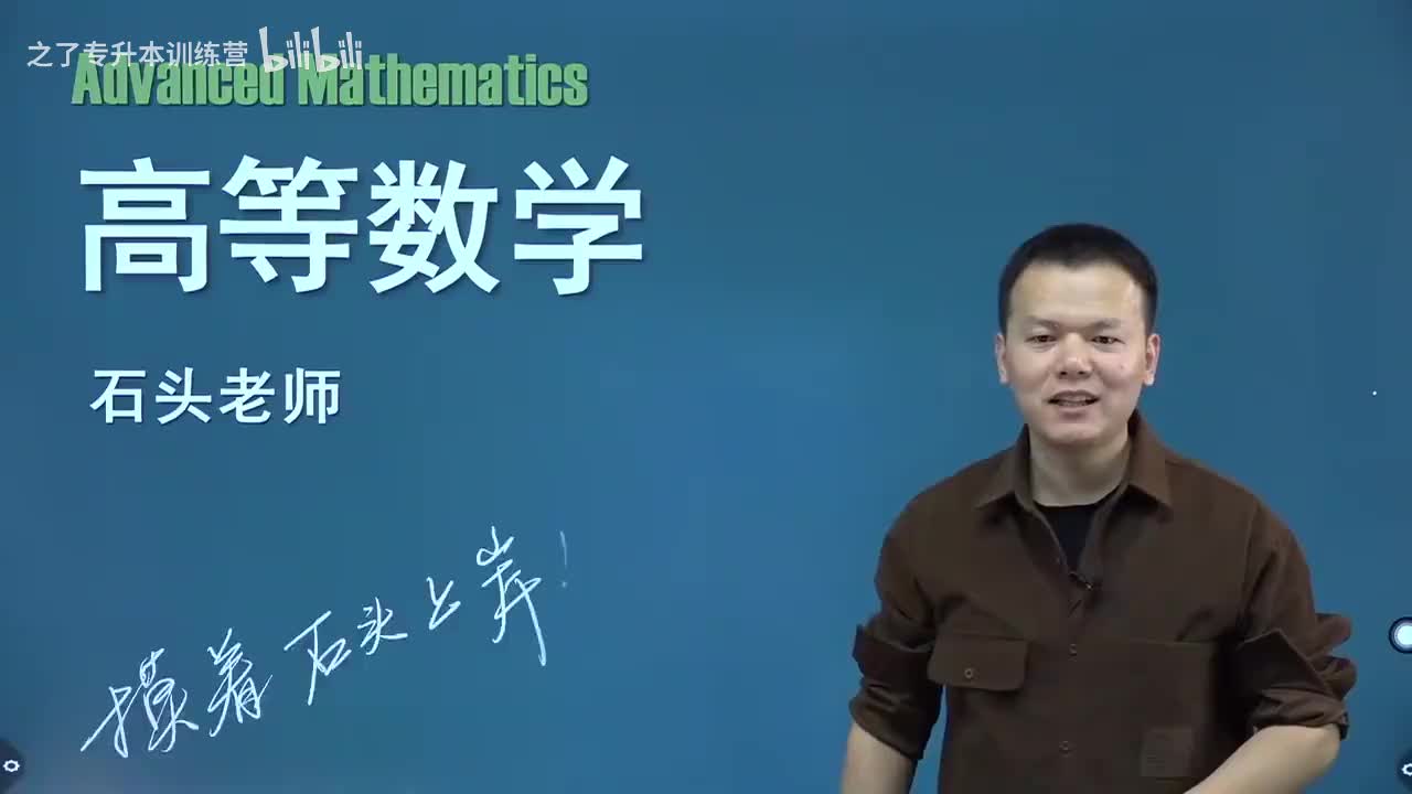 【第二章】18（上） 洛必达法则（新）