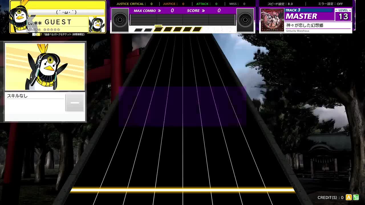 14.4(X-V) 神々が恋した幻想郷 [MASTER 14] (譜面確認) [CHUNITHM チュウニズム]