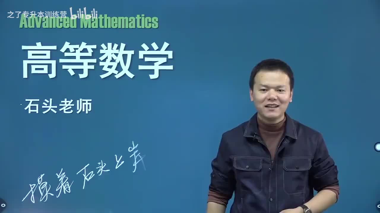 【第二章】22 函数的单调性（新）