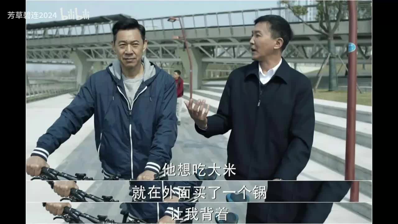 18集 林城自行车大赛-高燃片段