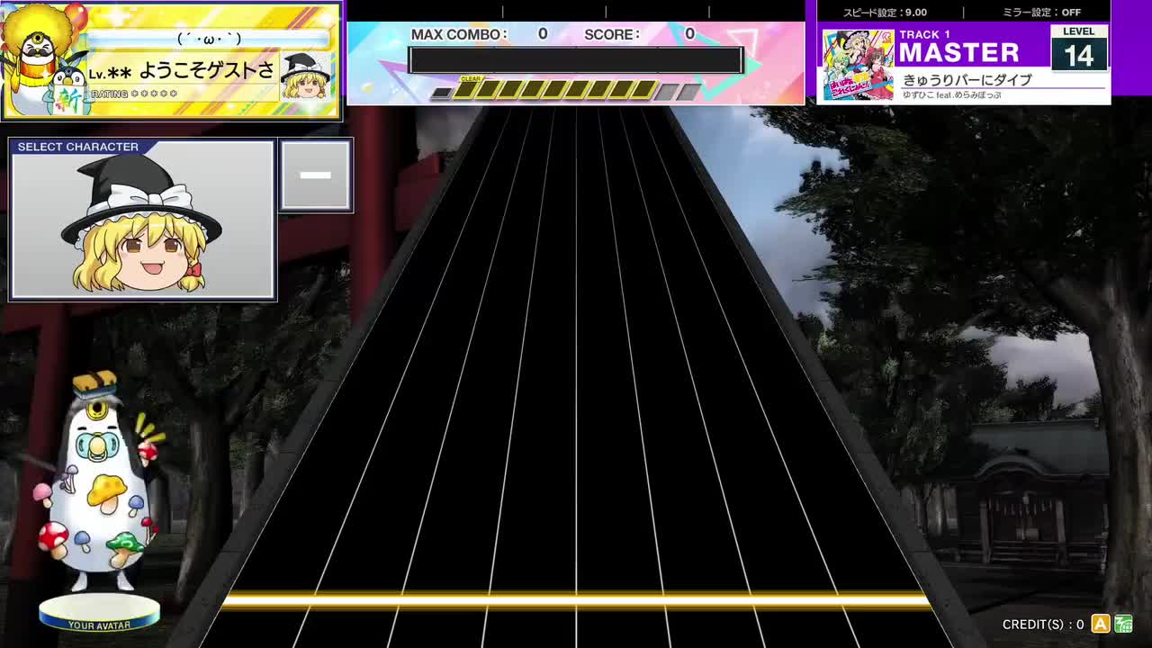 14.4(X-V) きゅうりバーにダイブ [MASTER 14] (譜面確認) [CHUNITHM チュウニズム]