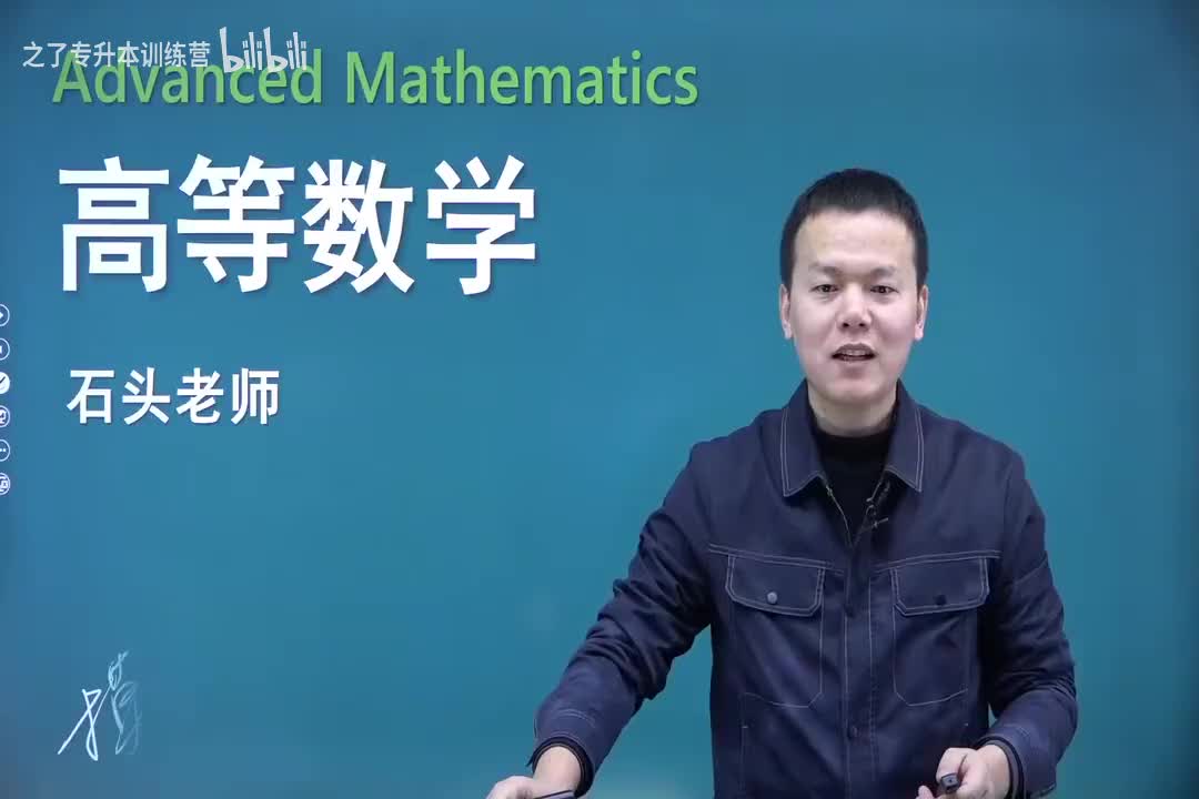 【第四章】03 向量的模、方向角、投影（新）