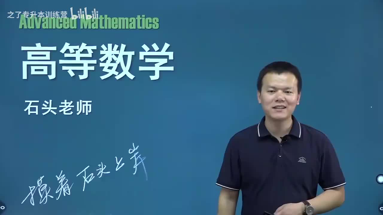 【第二章】14 微分（新）