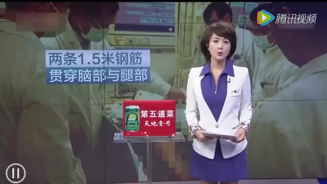高处作业安全教育视频 (47)