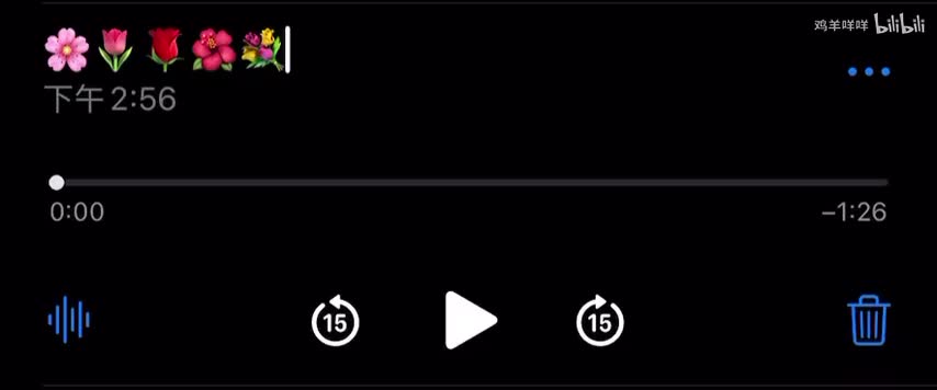 250305 Flower - Aespa