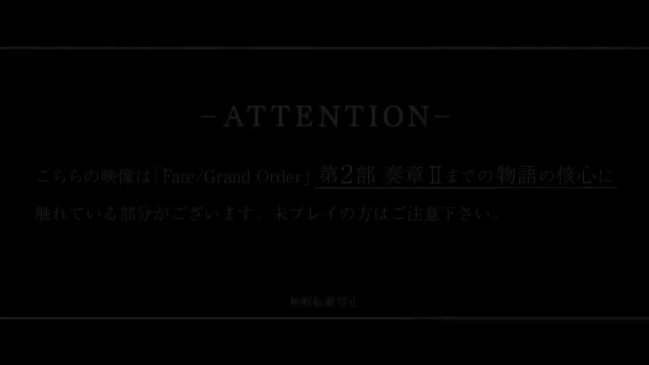 Flashback Ordeal Call Ⅱ Avenger
