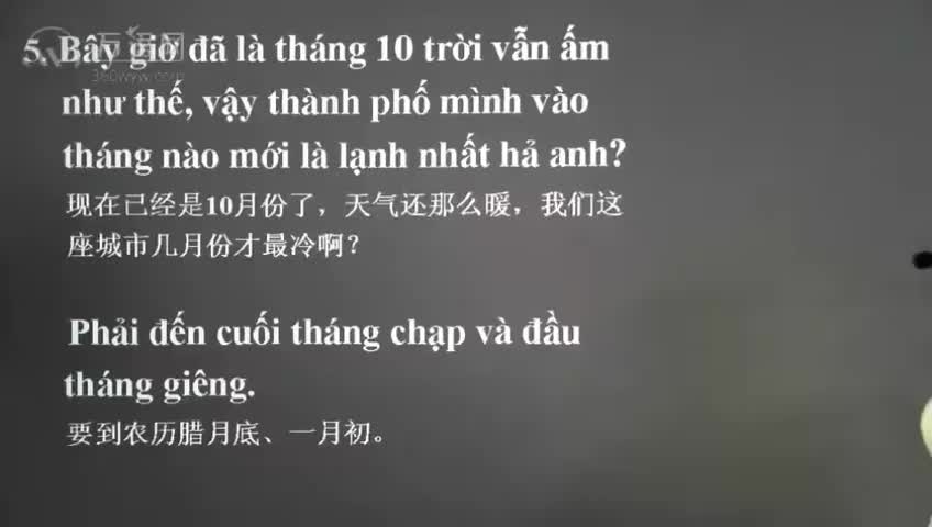 10课情景对话3