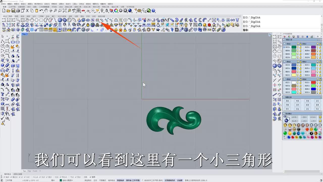 012. JFR复制工具