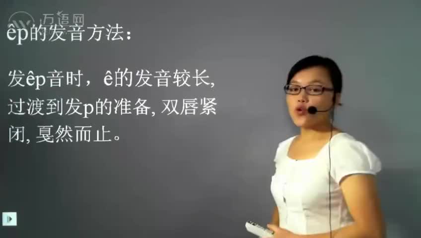 05课单元音后加辅音3