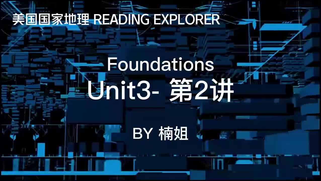 RE-F-Unit3-第02讲