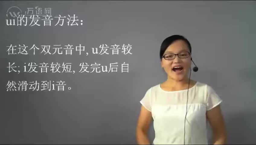 06课前响双元音6