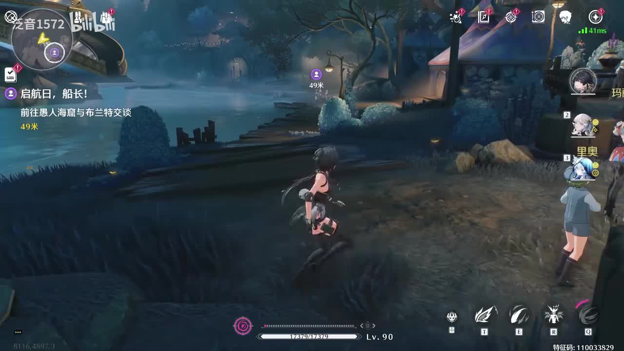 【2.1.伴星】启航日，船长！（布兰特）