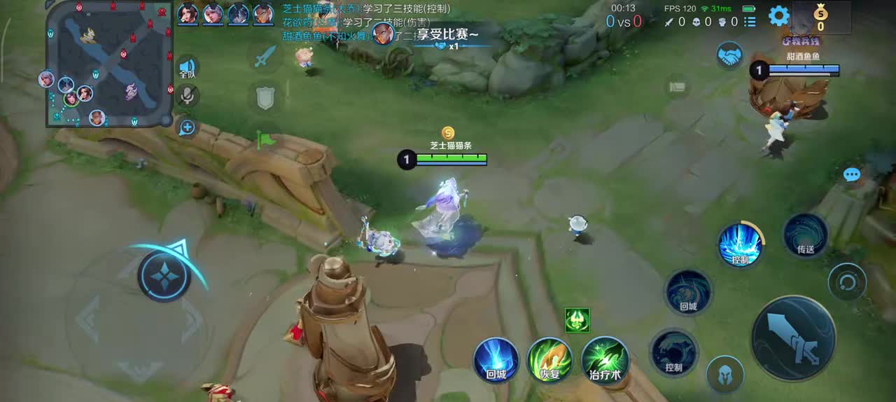 79星 灵性绕后一包四(解说)