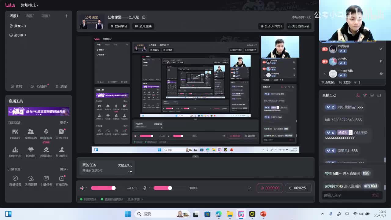 2024年多省联考申论山西省市卷（联考省份通用）