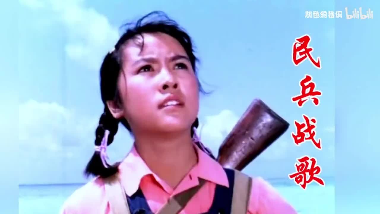 一首雄壮豪迈的《民兵战歌》唱出保卫祖国的坚强意志-1080P