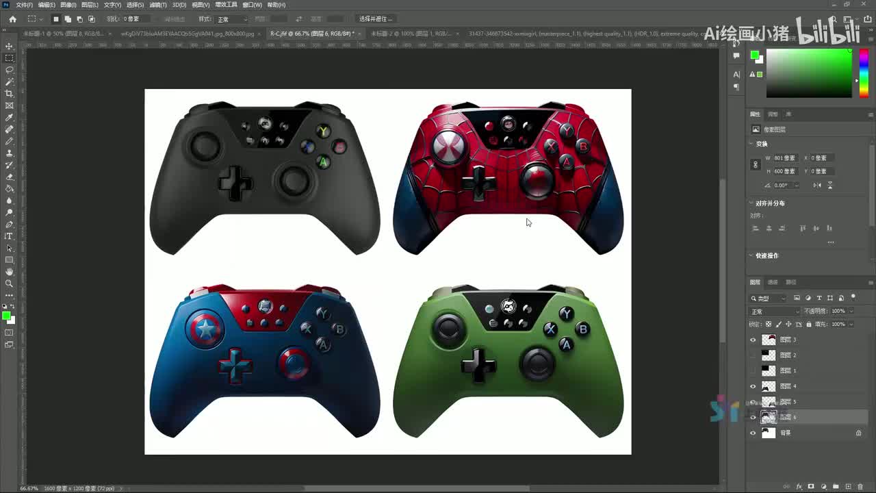【秋叶SD商业实战篇】24.Stablediffusion制作产品外观设计
