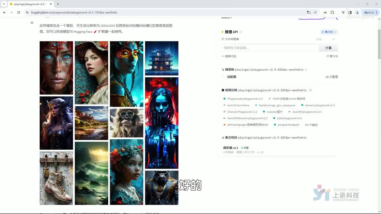 【Comfyui篇】7第七集好用的三个大模型推荐及工作流搭建