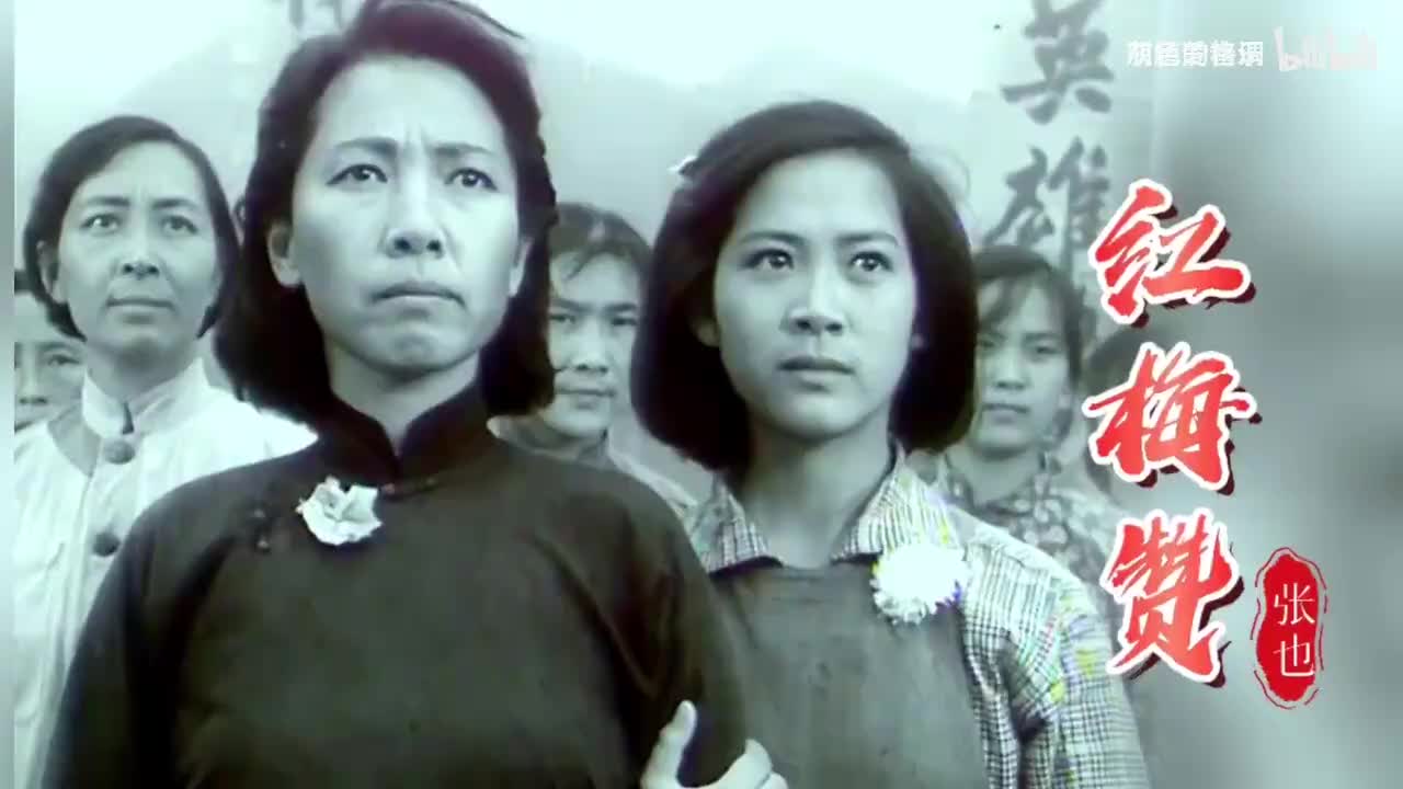 张也一首《红梅赞》歌声铿锵婉转，熟悉的旋律，令人回味无穷-1080P