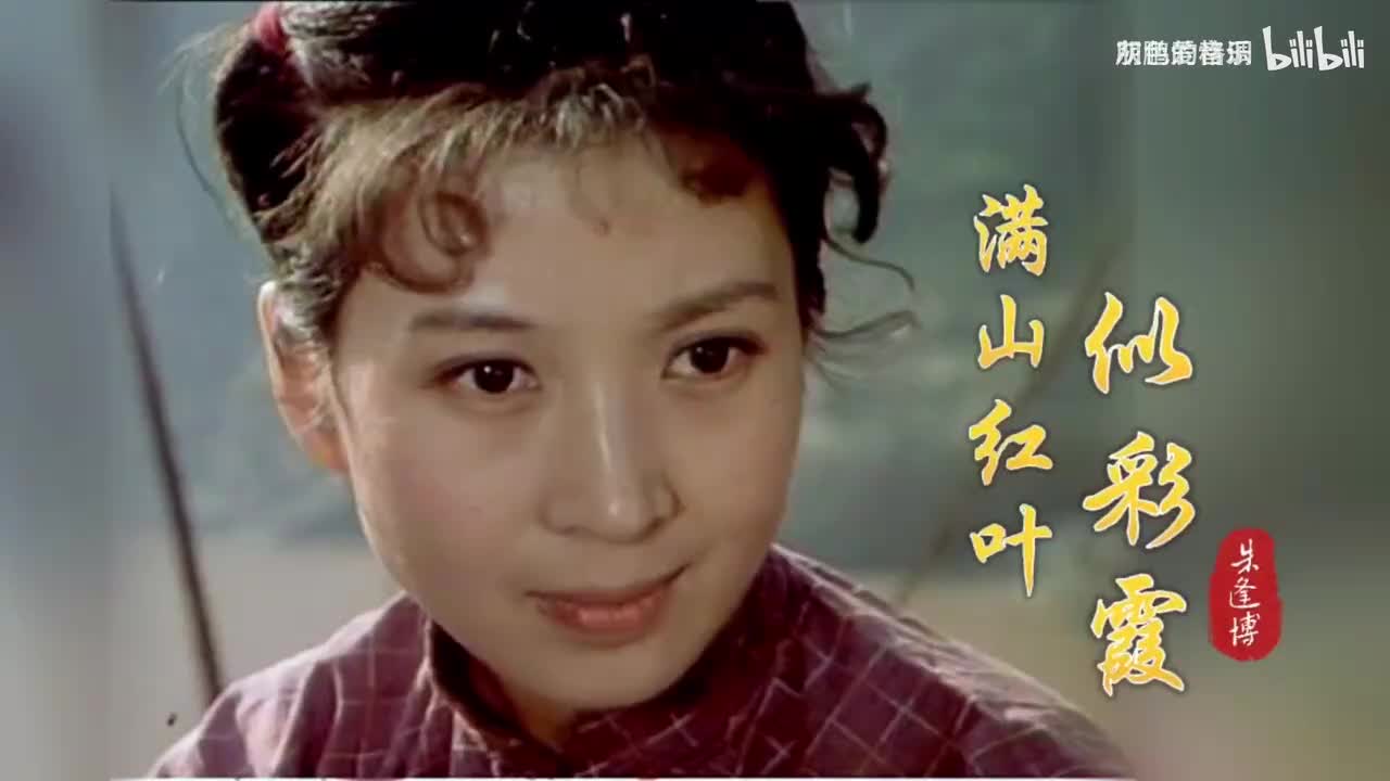 朱逢博经典老歌《满山红叶似彩霞》悠扬动人的歌声，令人难忘-1080P