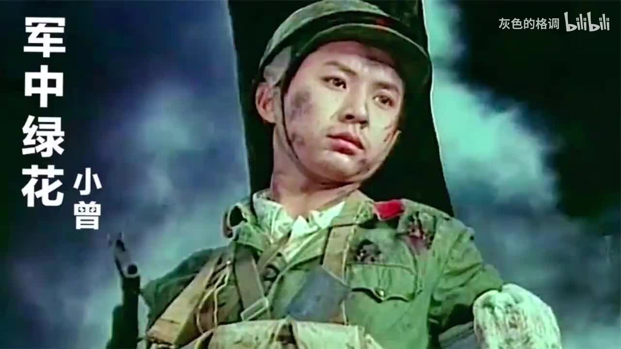 小曾《军中绿花》献给保家卫国的英雄们-1080P