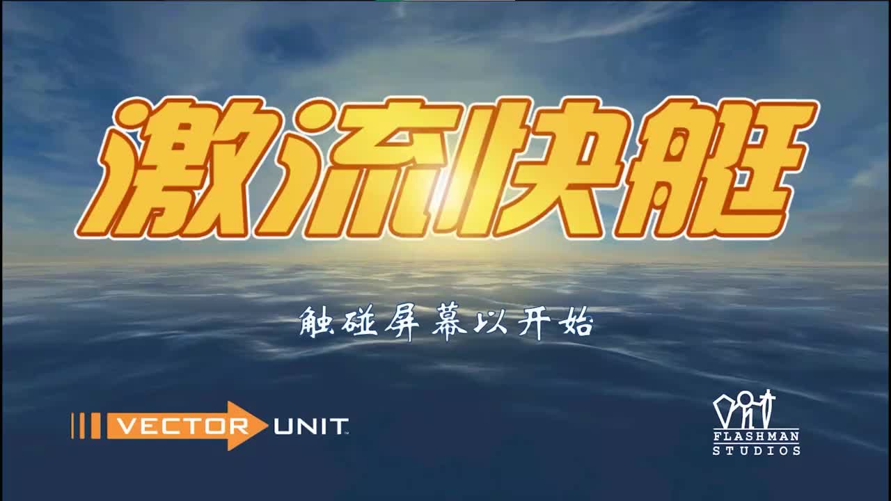 Studio 1 - Syncronize