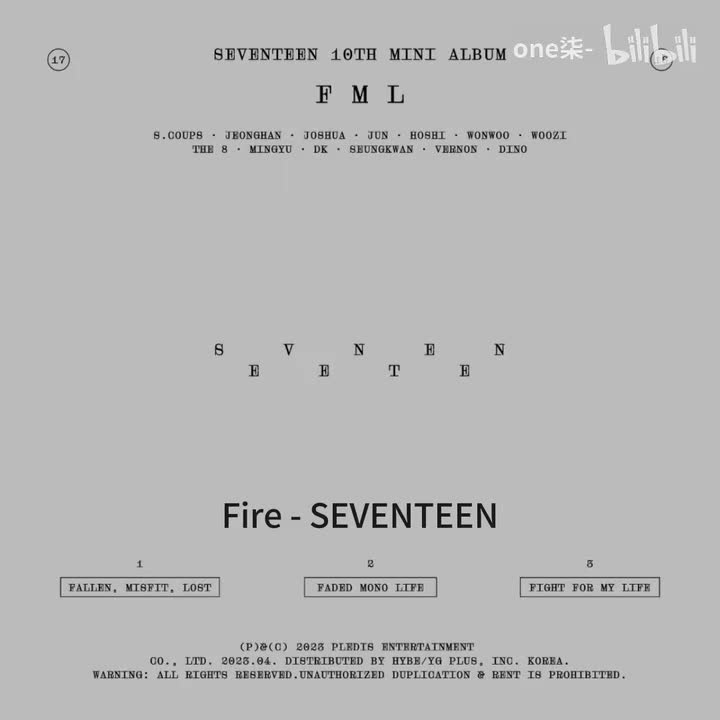 Fire - SEVENTEEN