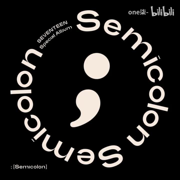 HEY BUDDY - SEVENTEEN