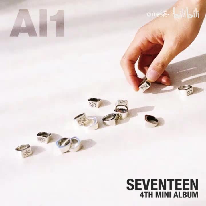 不想哭-SEVENTEEN