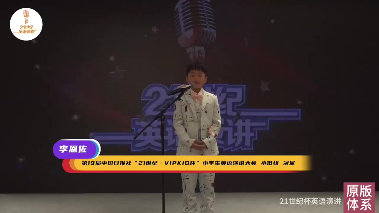 【中英双语】16-Growing in Challenge 在挑战中成长