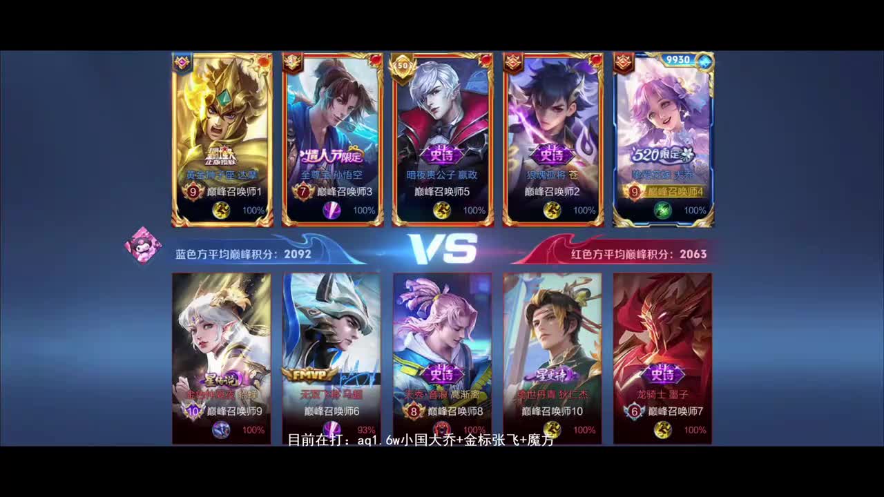 巅峰2161 11.1银牌