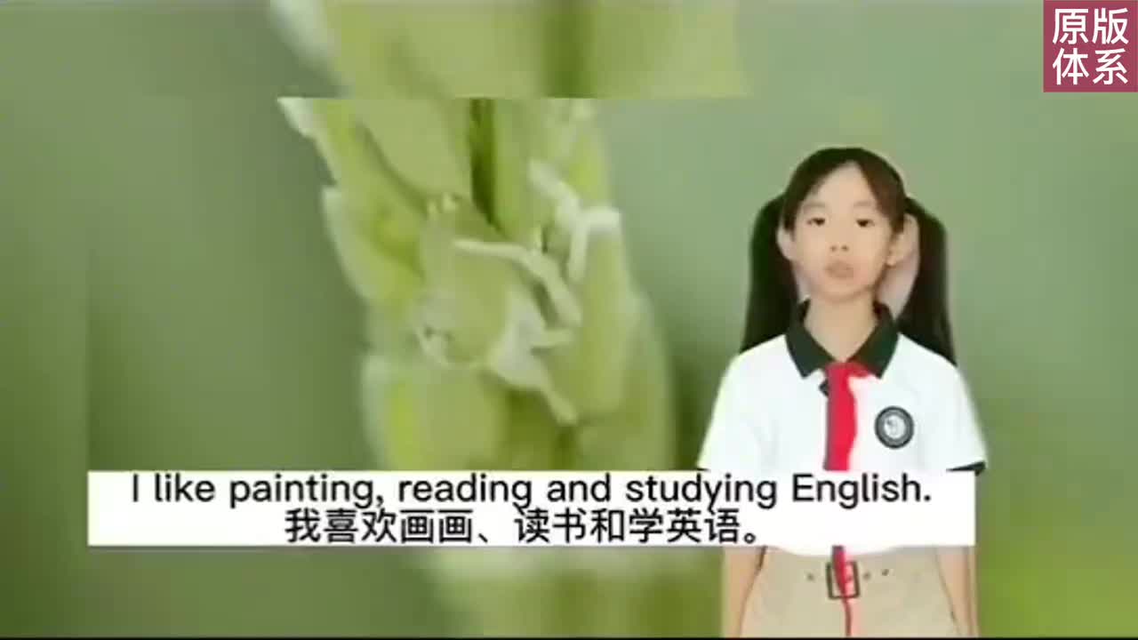 【中英双语】30-My hero 我心中的英雄