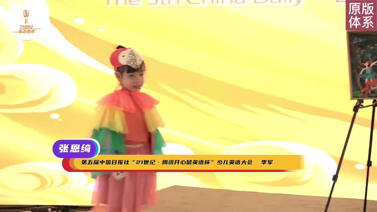 【中英双语】21-I can stay happy 我能保持快乐