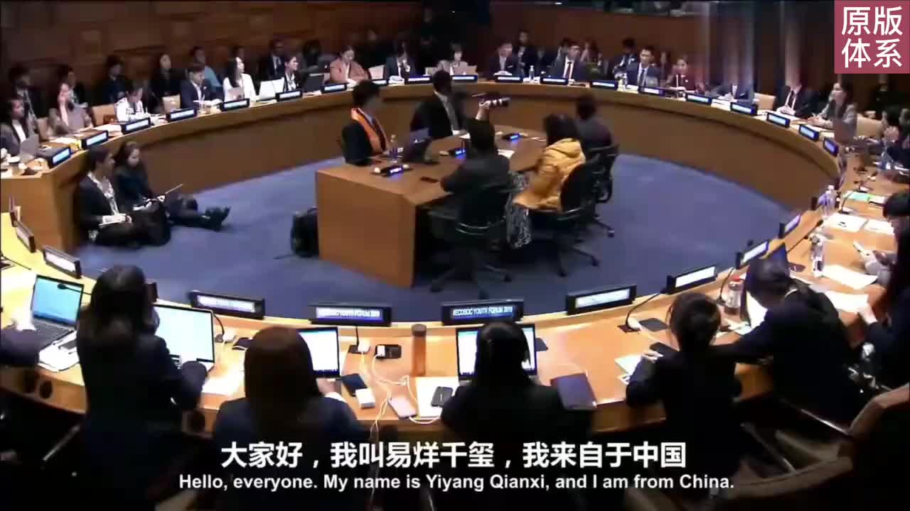 【中英双语】33-To embrace difference,and to end discrimination with love 易烊千玺联合国发言：拥抱不