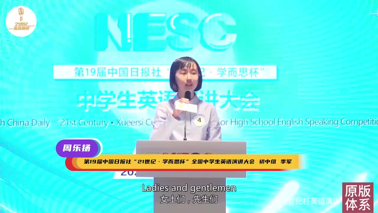 【中英双语】28-The youth a century ago 一个世纪前的青年