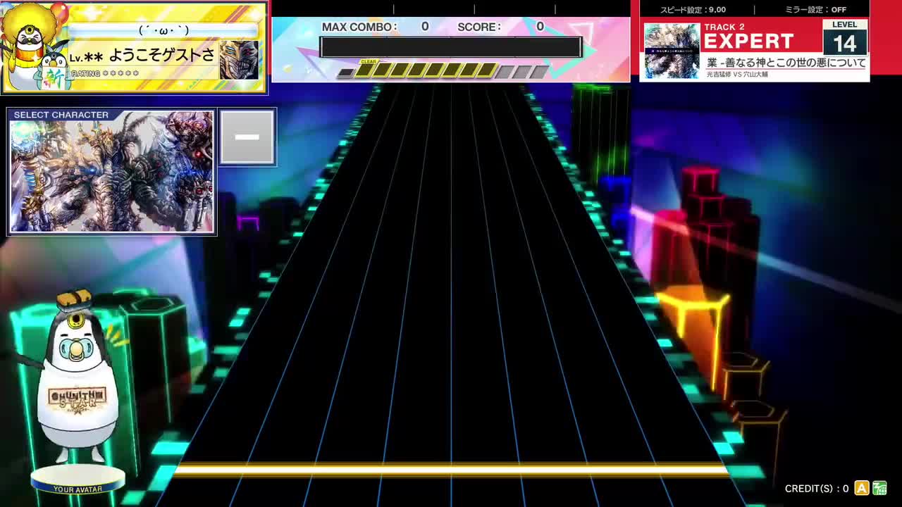 14.2(X-V) 業 -善なる神とこの世の悪について- [EXPERT 14] (譜面確認) [CHUNITHM チュウニズム]