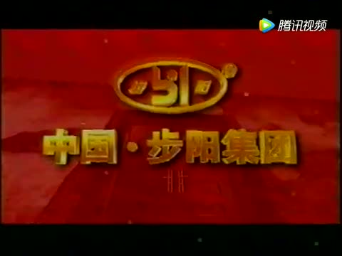 【西游记】杨洁导演谈《西游记续集》歌曲的创作
