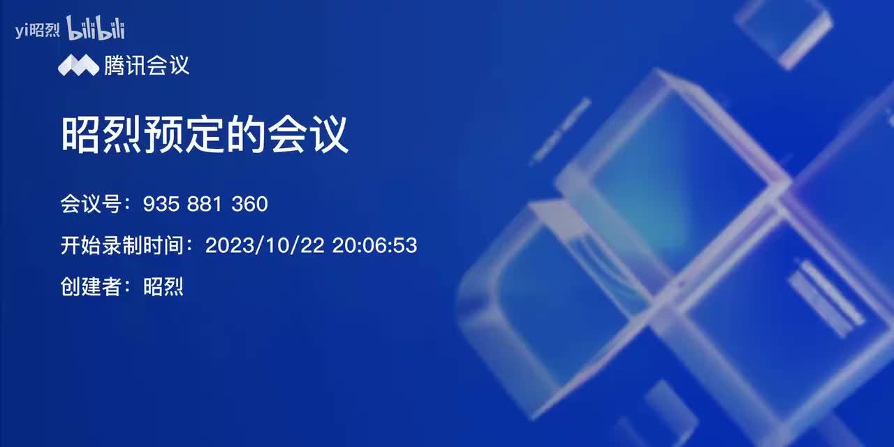 【2】14主星（下）