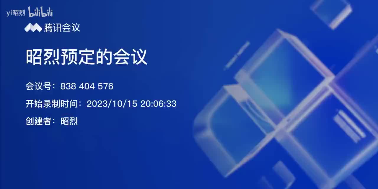 【1】14主星（上）