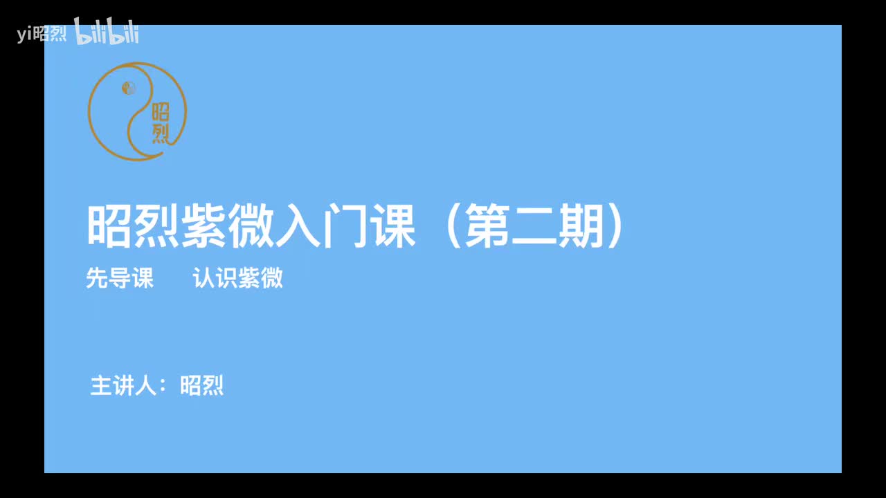 【0】0基础先导课