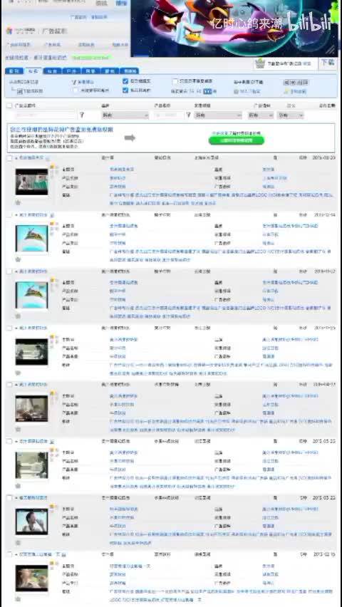 美汁源果粒奶优