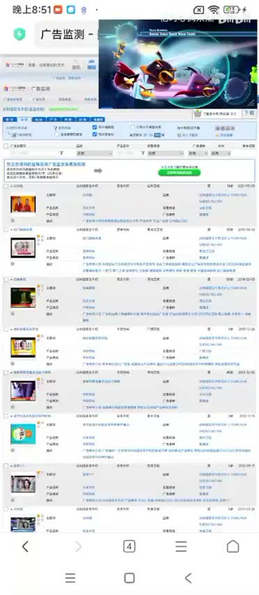 达利园花生牛奶