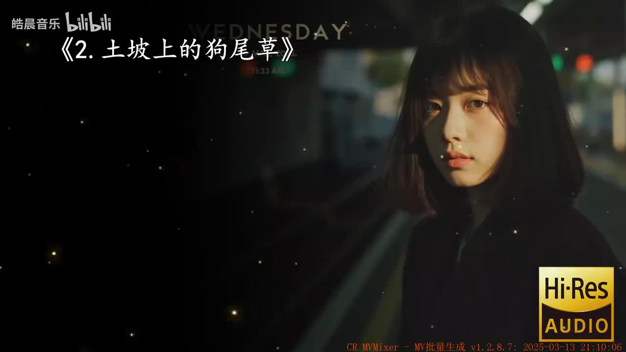 2.土坡上的狗尾草