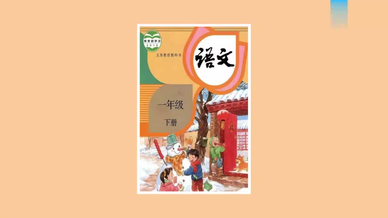 26 动物王国开大会(