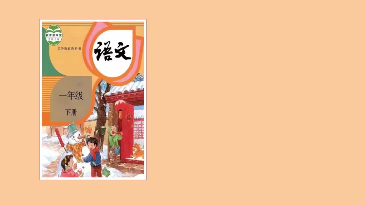 06 我多想去看看(