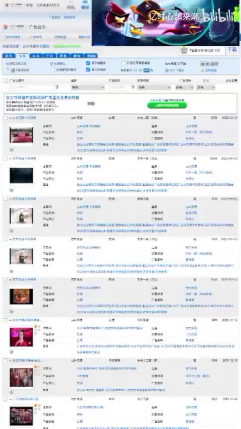 古井贡酒年份原浆