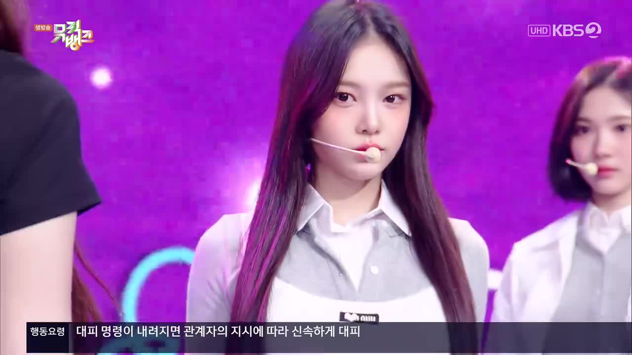 250314 音银 The Chase