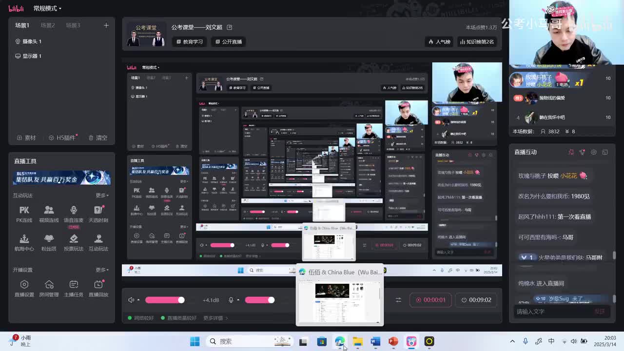 2024年多省联考申论河北B卷（联考省份通用）