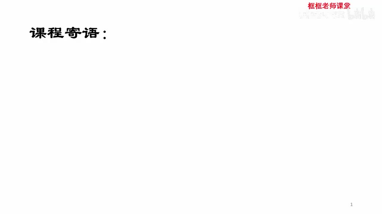 提醒：配套电子讲义、章节测试题获取方法