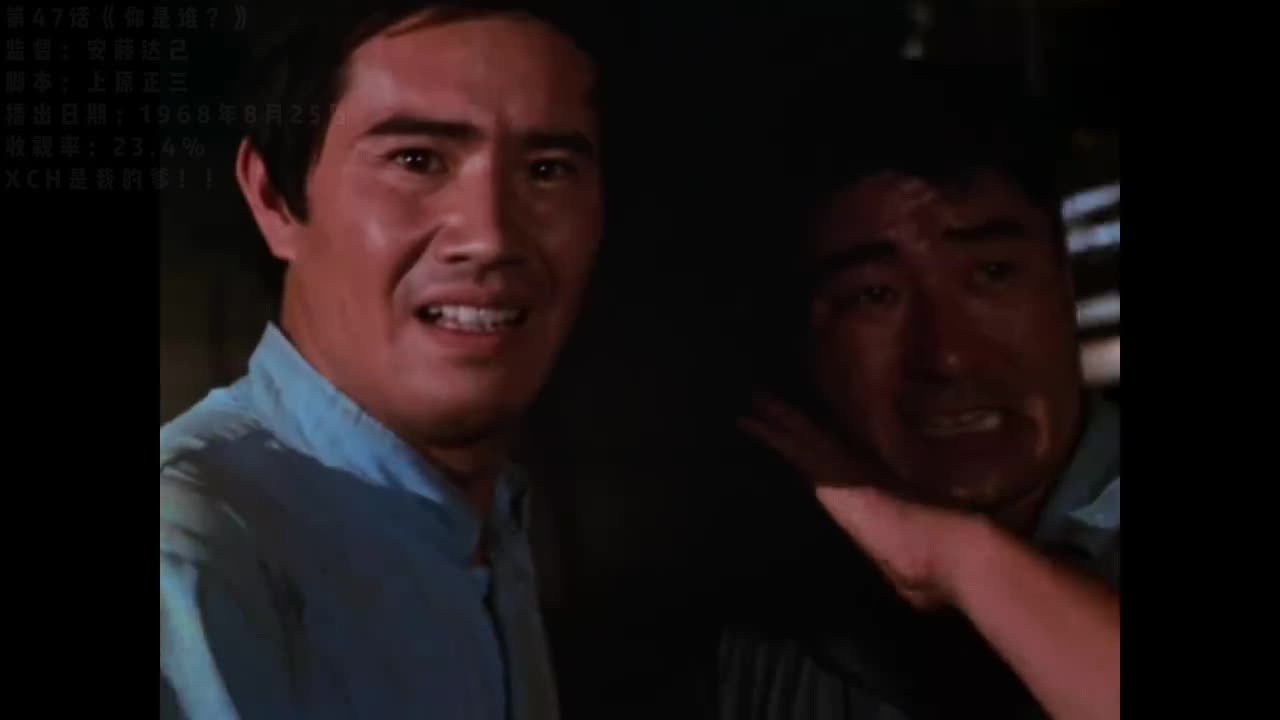 47.你是谁？（中）